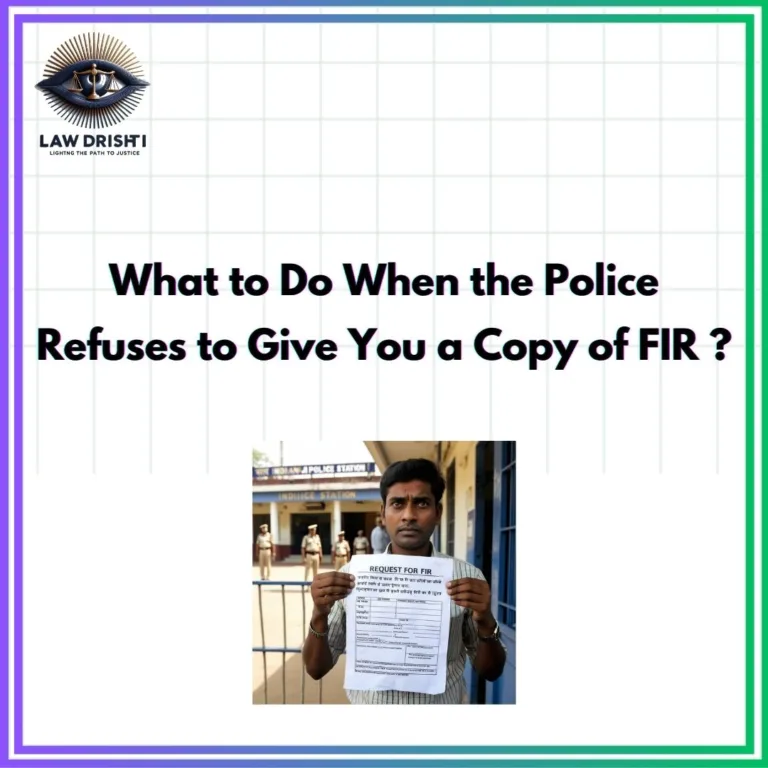 access FIR when police refuse