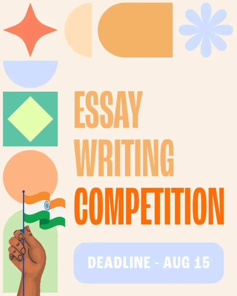 Essay Competition