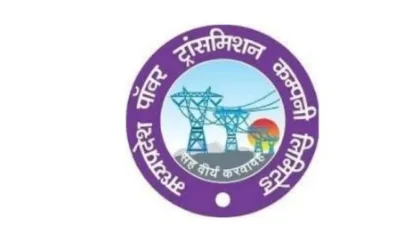 Law Officer MPPTCL – Apply Now at Madhya Pradesh Power Transmission Company Limited