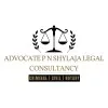 Advocate Interns at Adv. PN Shylaja Legal Consultancy, Alappuzha 2026
